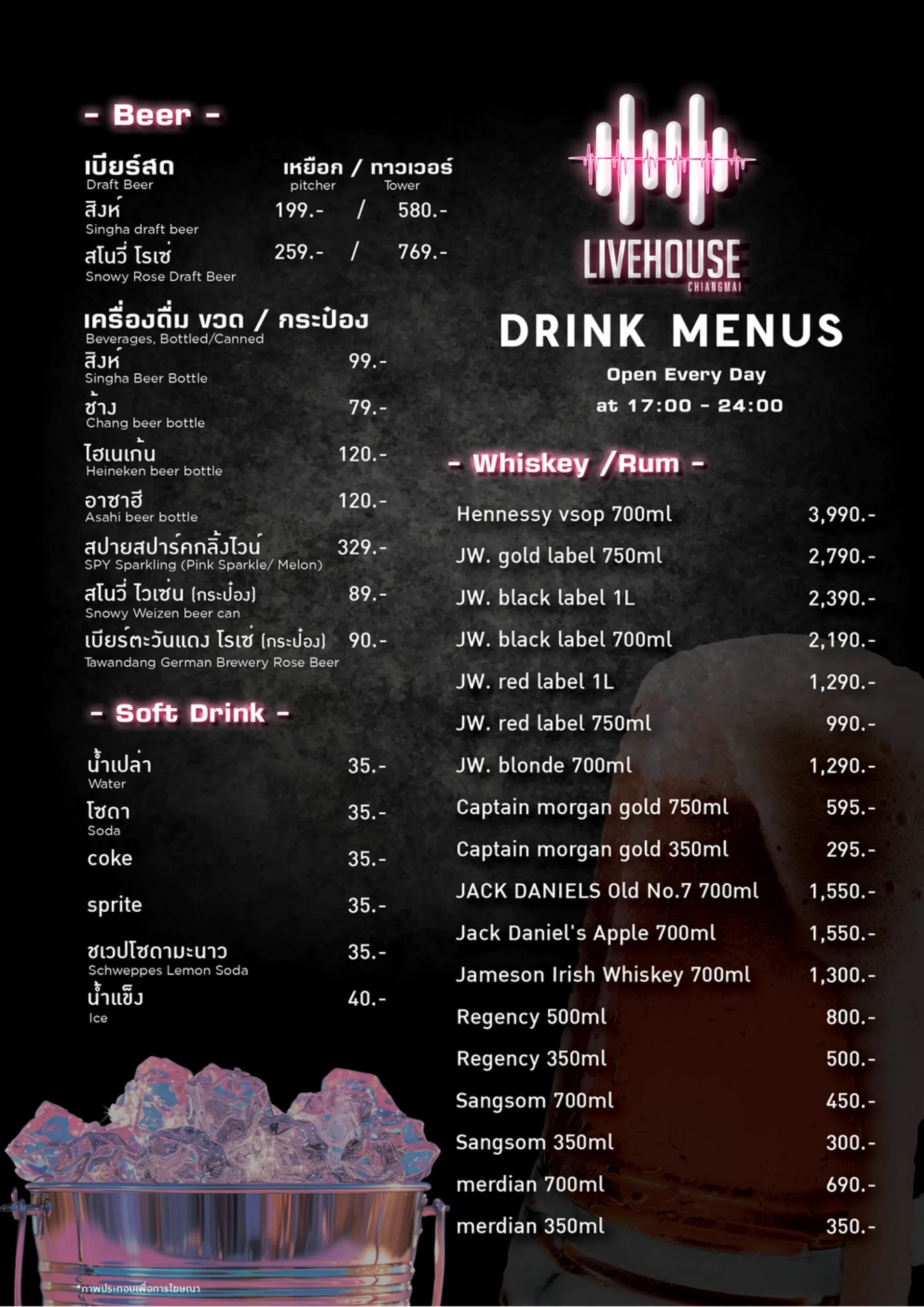 MENE LIVEHOUSE-5